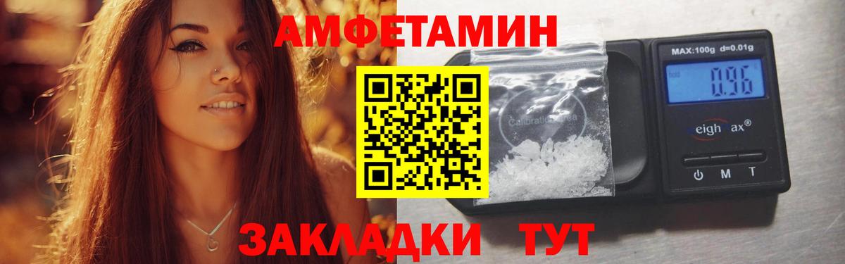 Амфетамин 98% Котельники