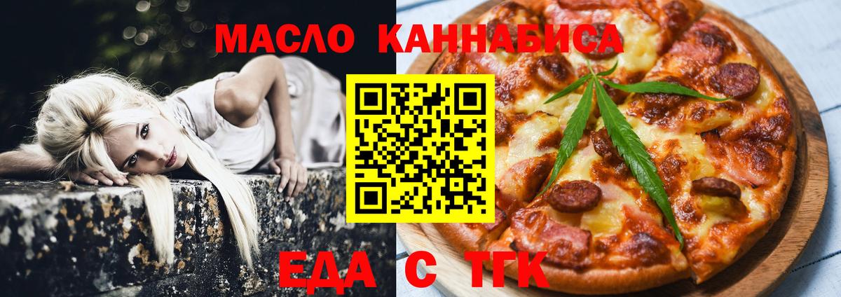 Котельники  Canna-Cookies марихуана  Вход с VPN 