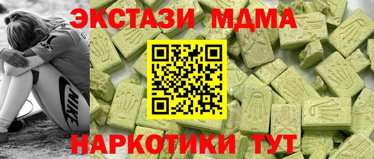 Экстази Дубай  Ecstasy  Вход с VPN  Котельники  Ecstasy Punisher 