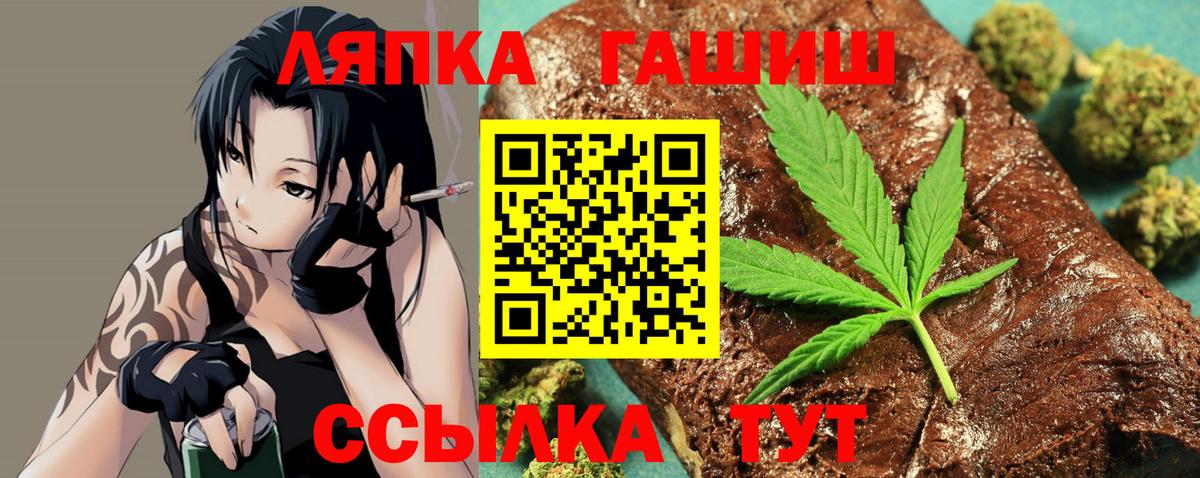 ГАШИШ гарик Котельники