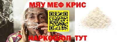 скорость mdpv Аша