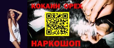 трава Ачхой-Мартан