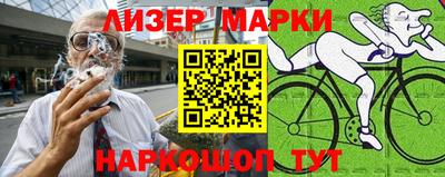 индика Бердск