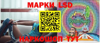 трава Ачхой-Мартан