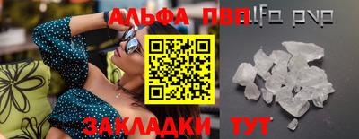 трава Ачхой-Мартан