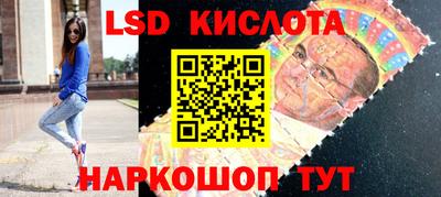 трава Ачхой-Мартан