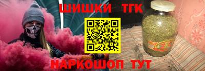 трава Ачхой-Мартан