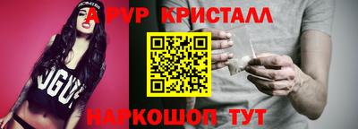 трава Ачхой-Мартан