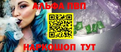 трава Ачхой-Мартан