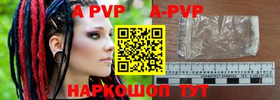 скорость mdpv Аша
