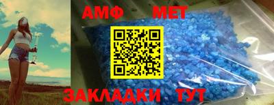 скорость mdpv Аша
