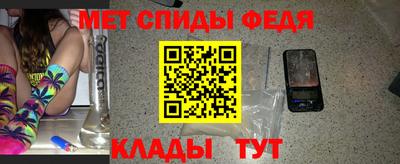 скорость mdpv Аша