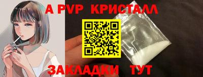 трава Ачхой-Мартан