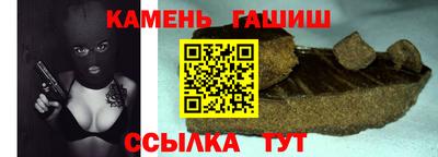 трава Ачхой-Мартан