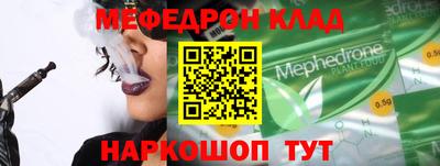 трава Ачхой-Мартан