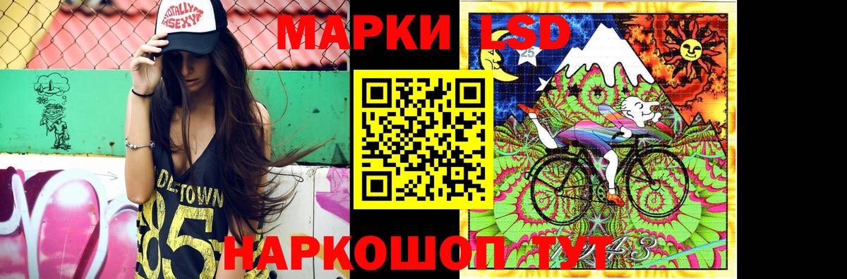 Котельники  LSD-25 экстази кислота  ЛСД экстази кислота  Вход с VPN 