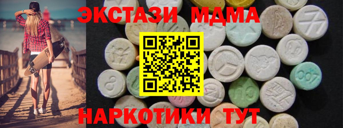МДМА VHQ Котельники