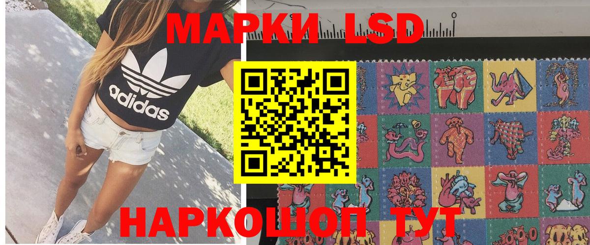 Котельники  Наркотические марки  Вход с VPN  Марки NBOMe 1500мкг 